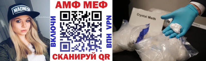 АМФ 97% Ижевск