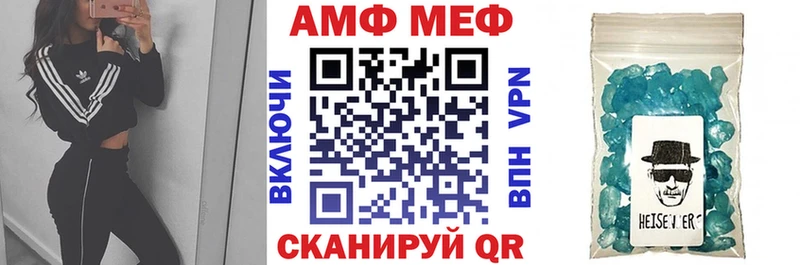 купить наркотик  Ижевск  нарко площадка наркотические препараты  АМФЕТАМИН 98% 