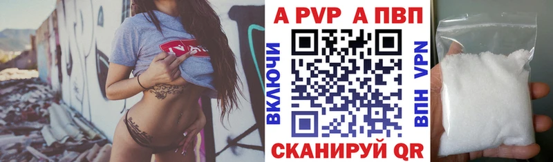 Alfa_PVP Соль  Ижевск 