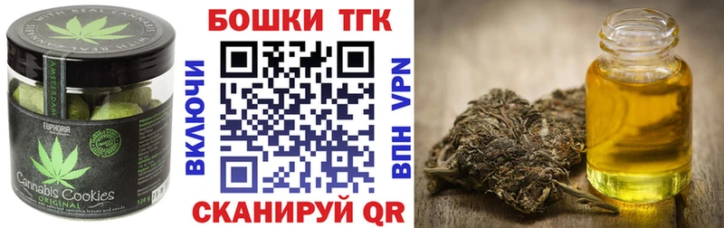 МЕГА сайт  купить наркоту  Ижевск  Печенье с ТГК марихуана 