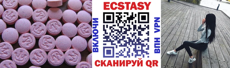 наркотики  ссылка на мегу рабочий сайт  ЭКСТАЗИ бентли  Ижевск 
