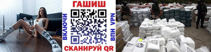 ГАШ убойный  Ижевск 