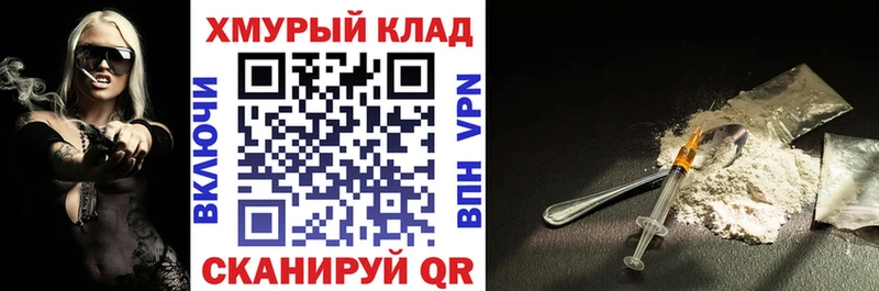 ГЕРОИН VHQ  Ижевск 