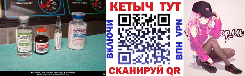 Кетамин VHQ Ижевск