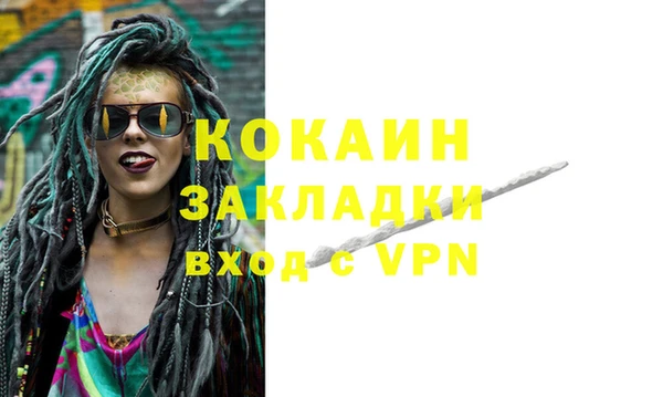 прущая мука Верхний Тагил