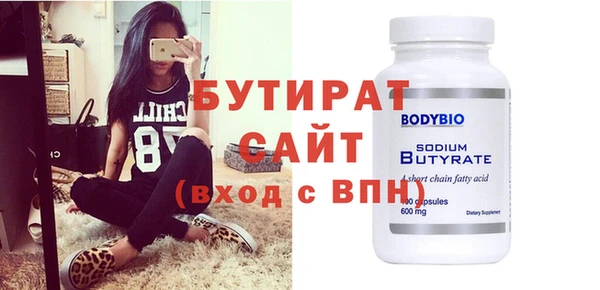 шишки Верхнеуральск