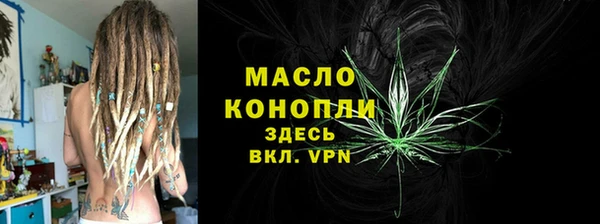 каннабис Верея