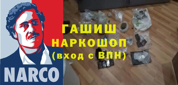 каннабис Верея