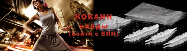 прущая мука Верхний Тагил