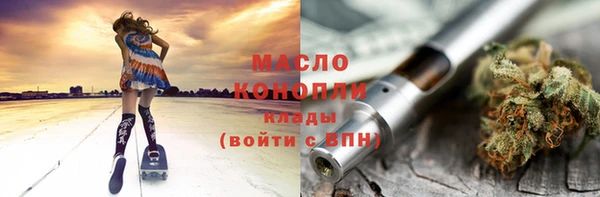 каннабис Верея