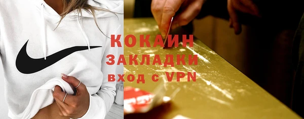 шишки Верхнеуральск
