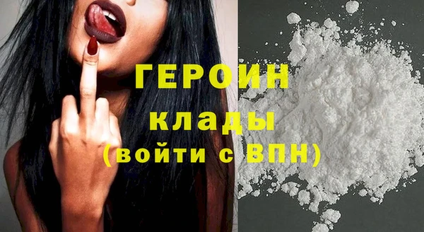 каннабис Верея