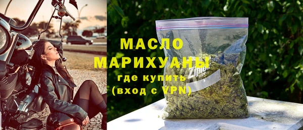 прущая мука Верхний Тагил