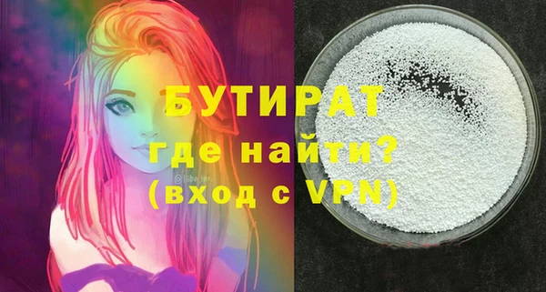 прущая мука Верхний Тагил