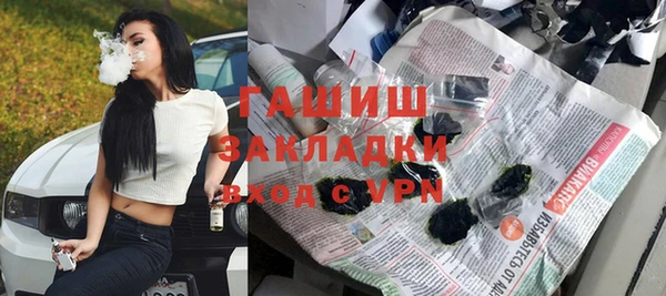 прущая мука Верхний Тагил