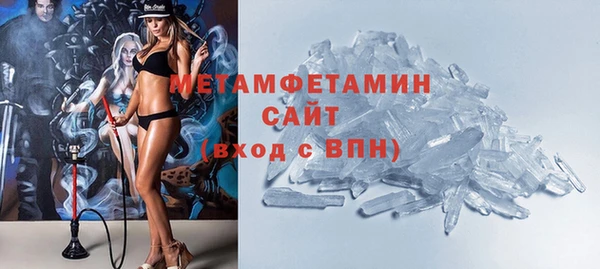 шишки Верхнеуральск