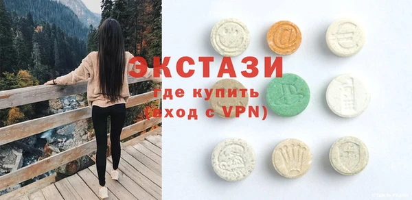 шишки Верхнеуральск