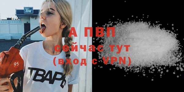 каннабис Верея