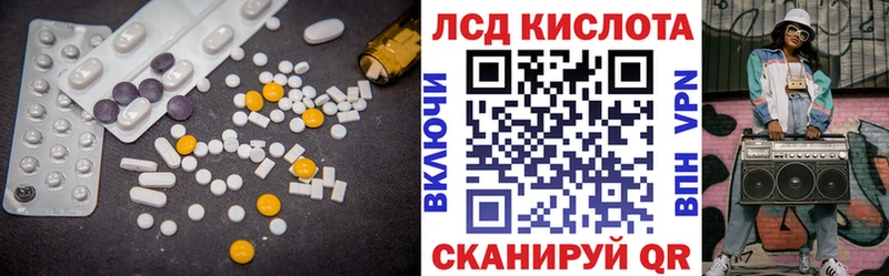 MEGA онион  Ижевск  Лсд 25 экстази кислота  продажа наркотиков 