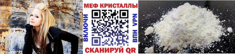Меф мука  сколько стоит  Ижевск 