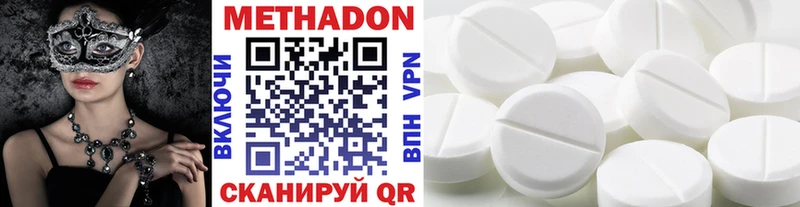маркетплейс официальный сайт  даркнет сайт  Ижевск  Метадон VHQ 
