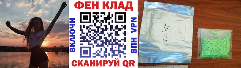 наркошоп  Ижевск  это формула  Метамфетамин винт 