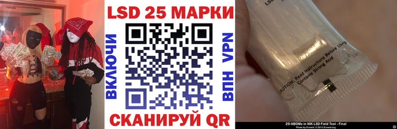 kraken рабочий сайт  Ижевск  Наркотические марки 1500мкг 