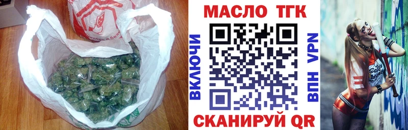 Дистиллят ТГК жижа Ижевск